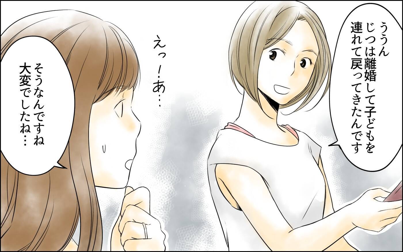 【漫画】「介護はお義姉さんがするのが当然」…義妹の思考にあ然【義母の介護を私が!? Vol.3】