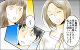 「【漫画】「介護はお義姉さんがするのが当然」…義妹の思考にあ然【義母の介護を私が!? Vol.3】」の画像5