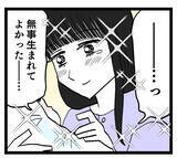 「「この子のためにも容赦しない」母になった妻が夫と浮気相手に鬼の決意」の画像3