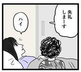 「「この子のためにも容赦しない」母になった妻が夫と浮気相手に鬼の決意」の画像1