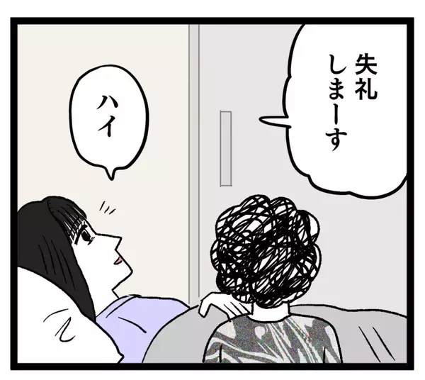 「「この子のためにも容赦しない」母になった妻が夫と浮気相手に鬼の決意」の画像