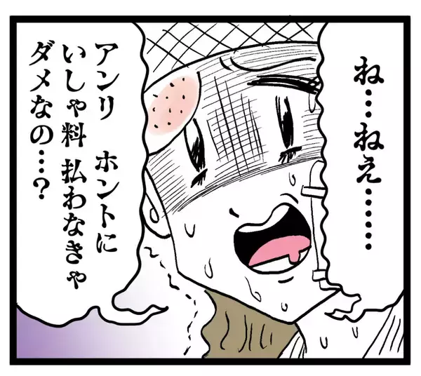 「「この子のためにも容赦しない」母になった妻が夫と浮気相手に鬼の決意」の画像
