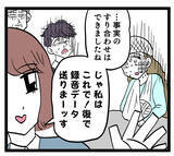 「「この子のためにも容赦しない」母になった妻が夫と浮気相手に鬼の決意」の画像7