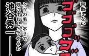【漫画】「この子のためにも容赦しない」母になった妻が夫と浮気相手に鬼の決意【ぶりっこアンリ Vol.124】