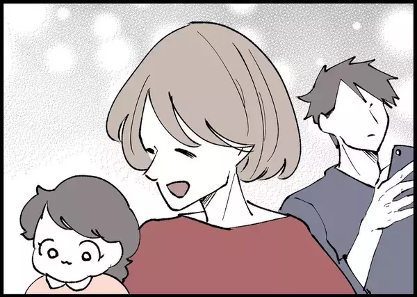 「【漫画】娘の幸せのために　夫の好きな私に戻った【僕と帰ってこない妻 Vol.381】」の画像