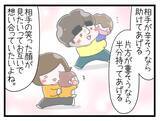 「【漫画】夫婦が助け合うのは当然…一緒のお墓に入るその時まで【一緒のお墓に入ろっか！ Vol.52】」の画像6