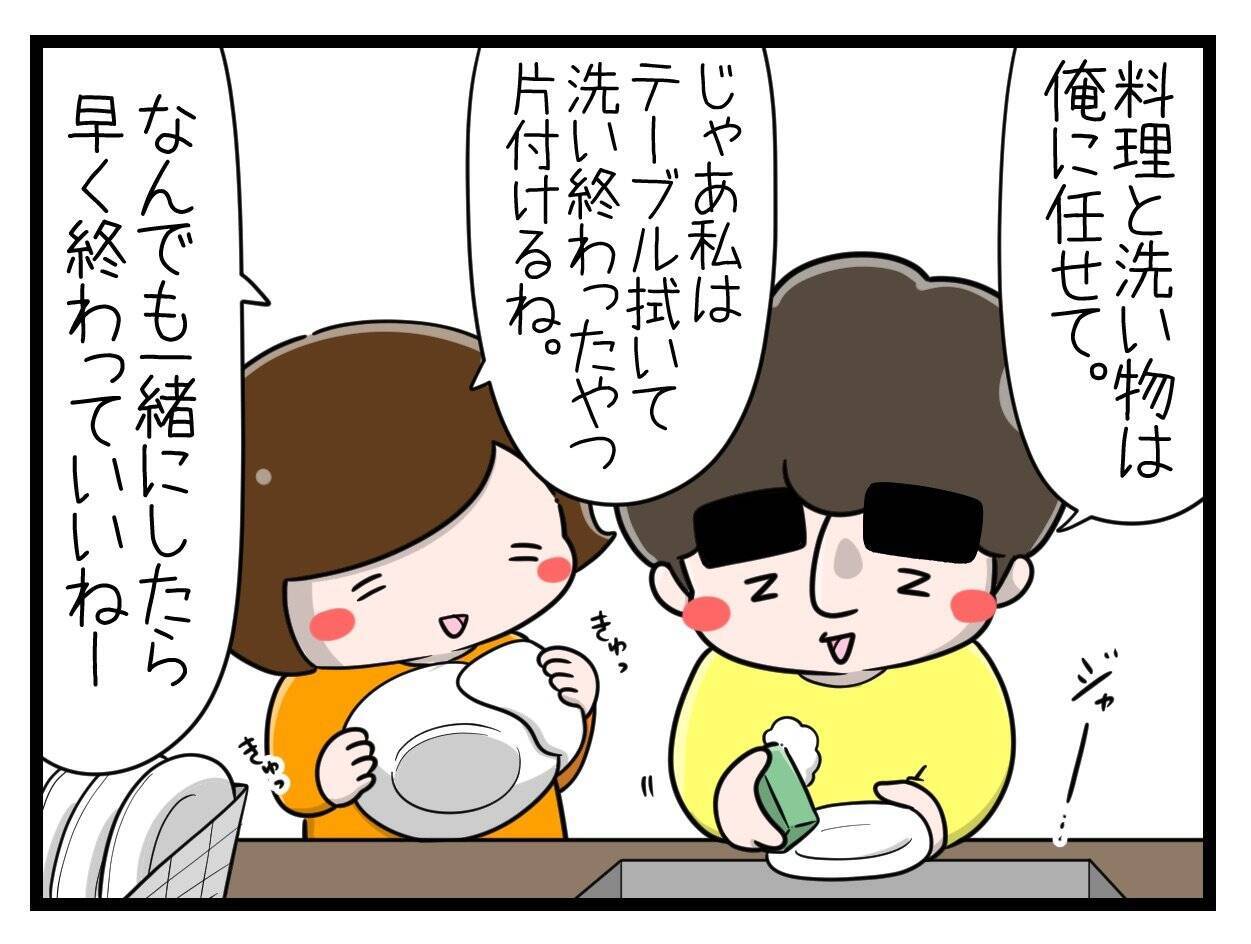 【漫画】夫婦が助け合うのは当然…一緒のお墓に入るその時まで【一緒のお墓に入ろっか！ Vol.52】