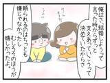 「【漫画】夫婦が助け合うのは当然…一緒のお墓に入るその時まで【一緒のお墓に入ろっか！ Vol.52】」の画像5