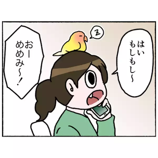 「【漫画】時は過ぎて現在…父から電話がかかってきた　そばには母が【母とうつと私。 Vol.94】」の画像