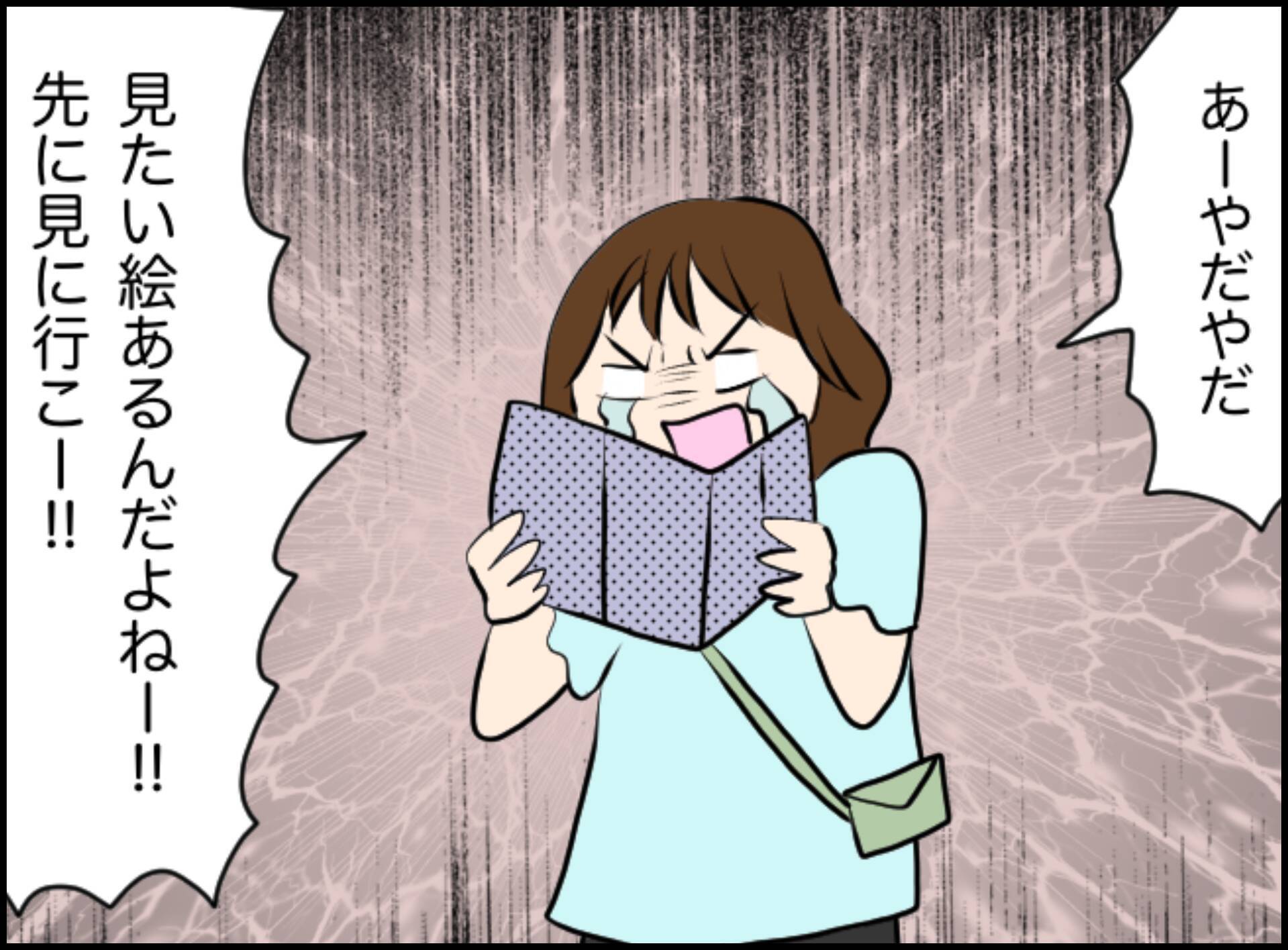 3年付き合った彼にフラれてどん底　ひとりで行った海外旅行で恋に落ちた相手は…【漫画】