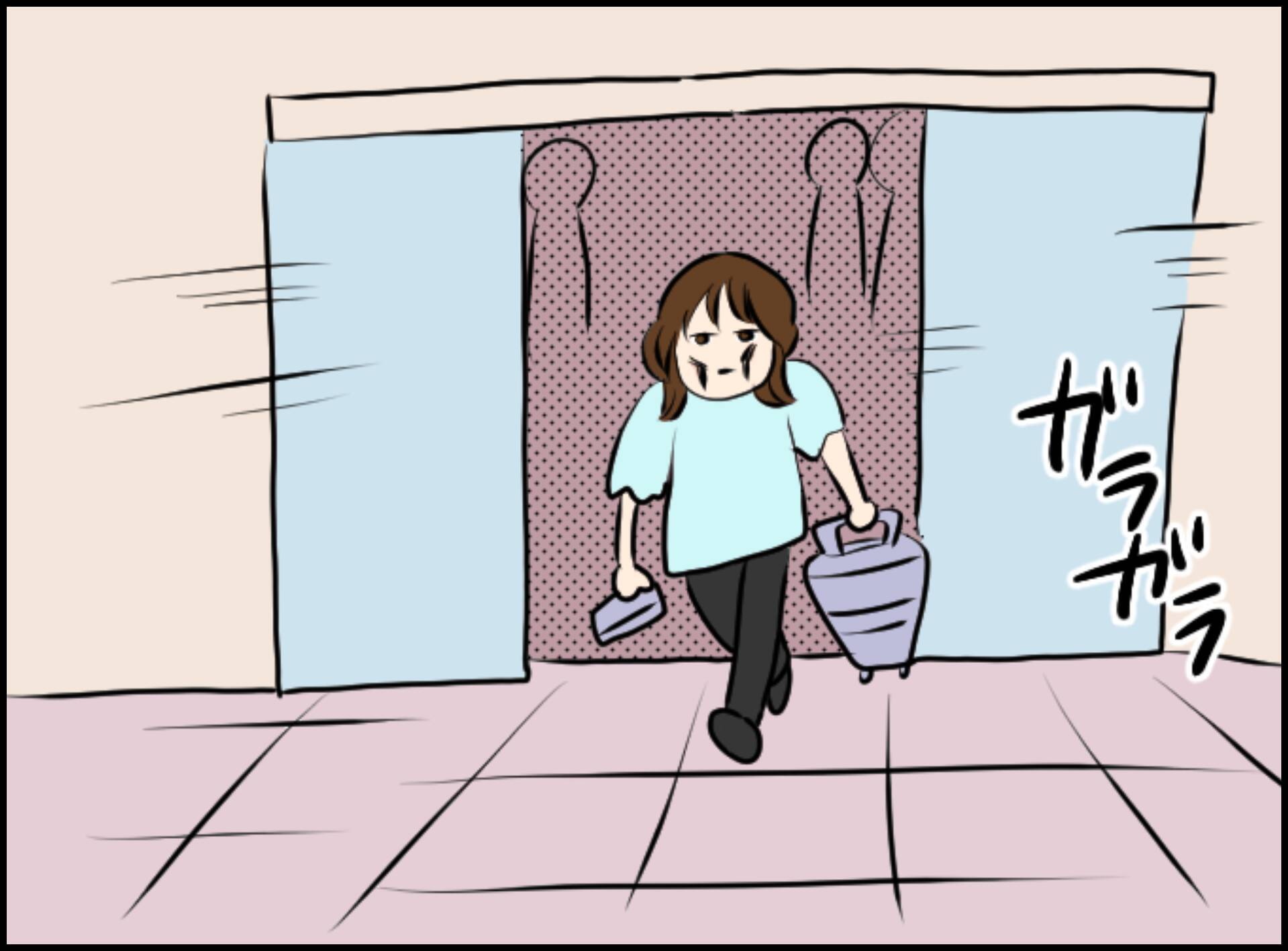 3年付き合った彼にフラれてどん底　ひとりで行った海外旅行で恋に落ちた相手は…【漫画】