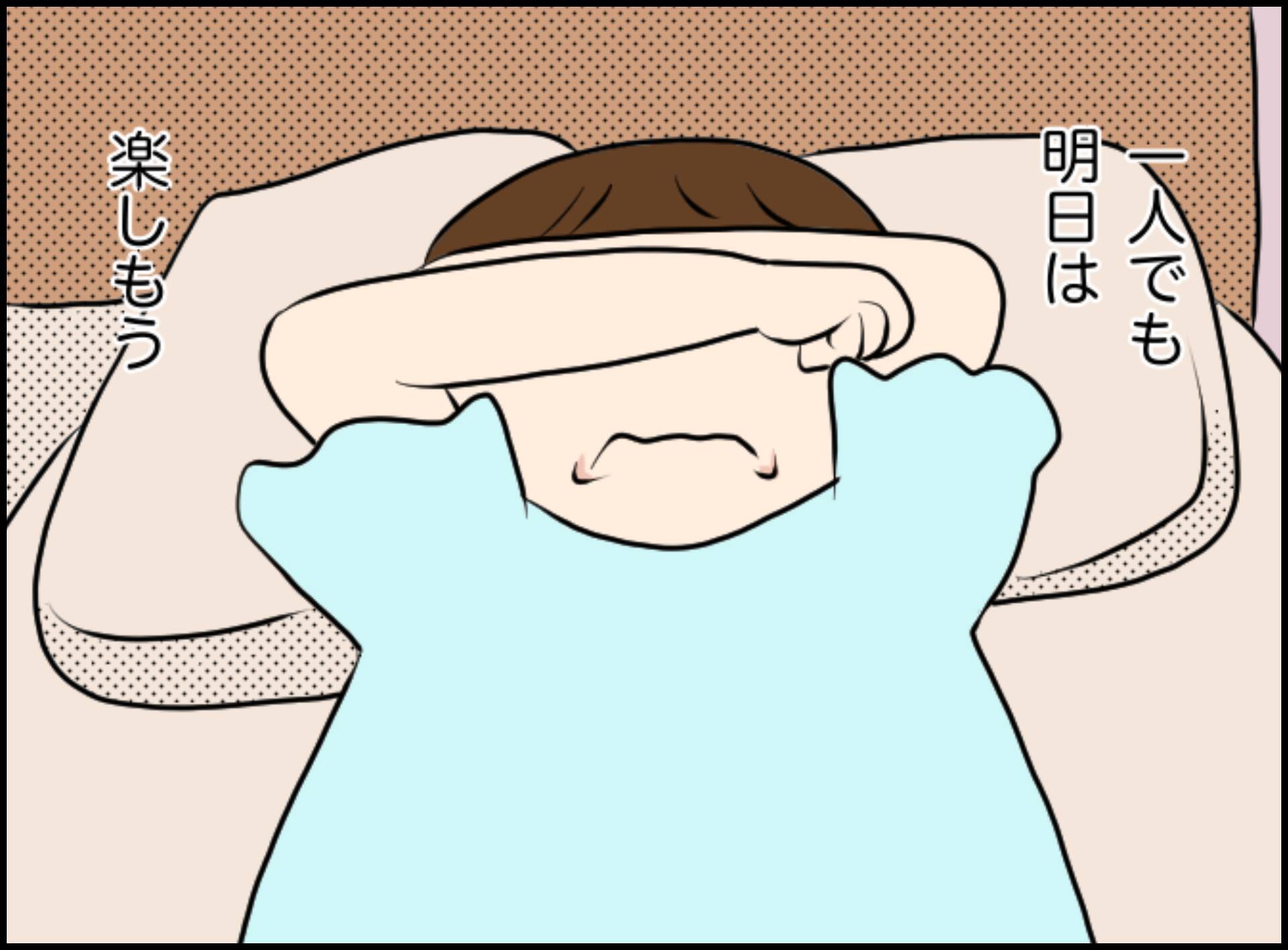 3年付き合った彼にフラれてどん底　ひとりで行った海外旅行で恋に落ちた相手は…【漫画】