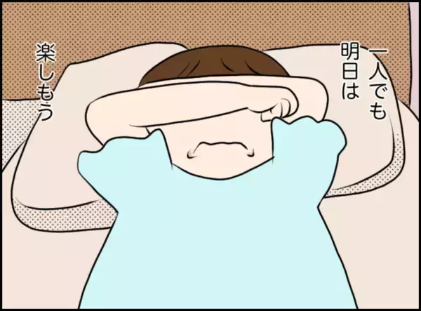 「3年付き合った彼にフラれてどん底　ひとりで行った海外旅行で恋に落ちた相手は…【漫画】」の画像