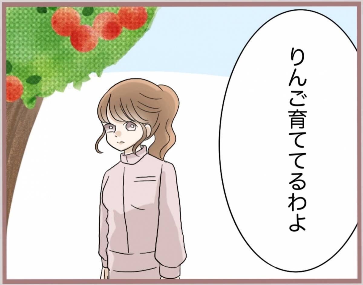 【漫画】家を出た妹が音信不通…母は「誰も居場所を知らない」【妹の人生が大転落 Vol.82】