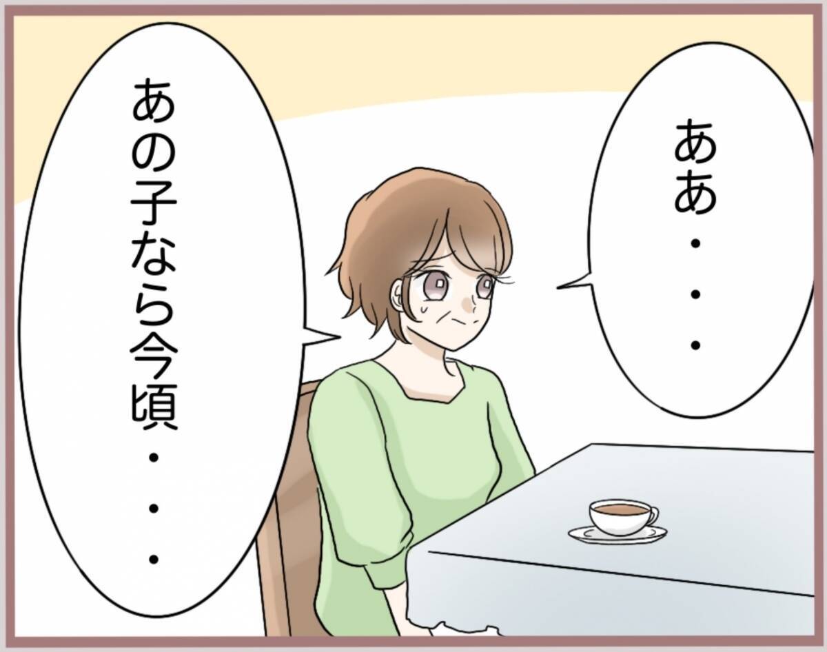 【漫画】家を出た妹が音信不通…母は「誰も居場所を知らない」【妹の人生が大転落 Vol.82】