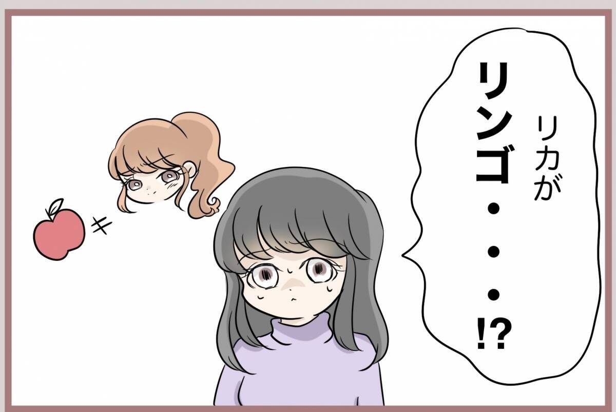 【漫画】家を出た妹が音信不通…母は「誰も居場所を知らない」【妹の人生が大転落 Vol.82】