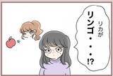 「【漫画】家を出た妹が音信不通…母は「誰も居場所を知らない」【妹の人生が大転落 Vol.82】」の画像7