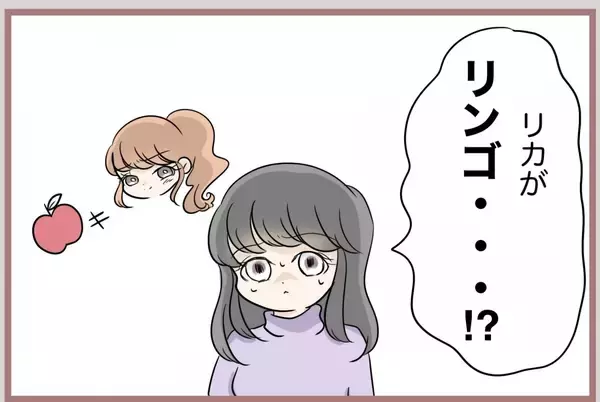 「【漫画】家を出た妹が音信不通…母は「誰も居場所を知らない」【妹の人生が大転落 Vol.82】」の画像