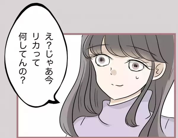 「【漫画】家を出た妹が音信不通…母は「誰も居場所を知らない」【妹の人生が大転落 Vol.82】」の画像