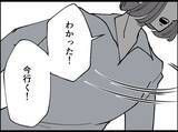 「【漫画】あの頃の美しい思い出はたしかなものだった【妻の友達を抱いたけど Vol.141】」の画像6