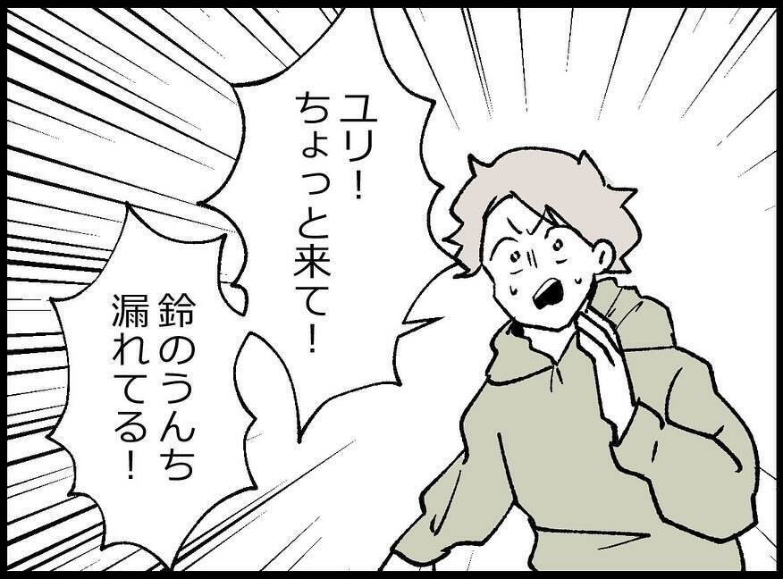 【漫画】あの頃の美しい思い出はたしかなものだった【妻の友達を抱いたけど Vol.141】