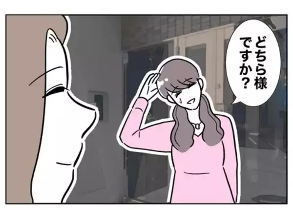 「「返しに来ました」いきなり声を掛けてきた女性から手渡された箱…その中身は!?」の画像