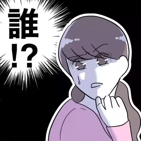 「「返しに来ました」いきなり声を掛けてきた女性から手渡された箱…その中身は!?」の画像