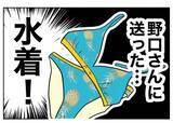 「「返しに来ました」いきなり声を掛けてきた女性から手渡された箱…その中身は!?」の画像6