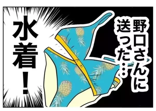 「「返しに来ました」いきなり声を掛けてきた女性から手渡された箱…その中身は!?」の画像