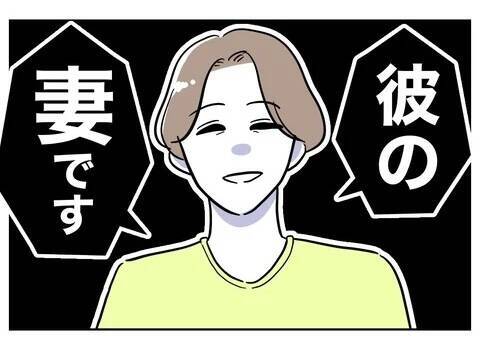 「返しに来ました」いきなり声を掛けてきた女性から手渡された箱…その中身は!?