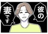 「「返しに来ました」いきなり声を掛けてきた女性から手渡された箱…その中身は!?」の画像8