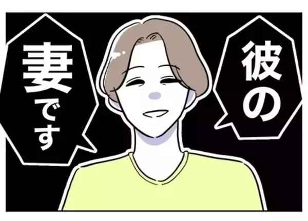 「「返しに来ました」いきなり声を掛けてきた女性から手渡された箱…その中身は!?」の画像