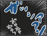 「【漫画】茂みから襲い掛かる義父に義母がタックル！【マジメだと思ってた義父は… Vol.171】」の画像8