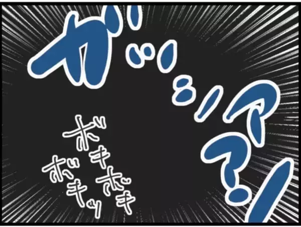 「【漫画】茂みから襲い掛かる義父に義母がタックル！【マジメだと思ってた義父は… Vol.171】」の画像