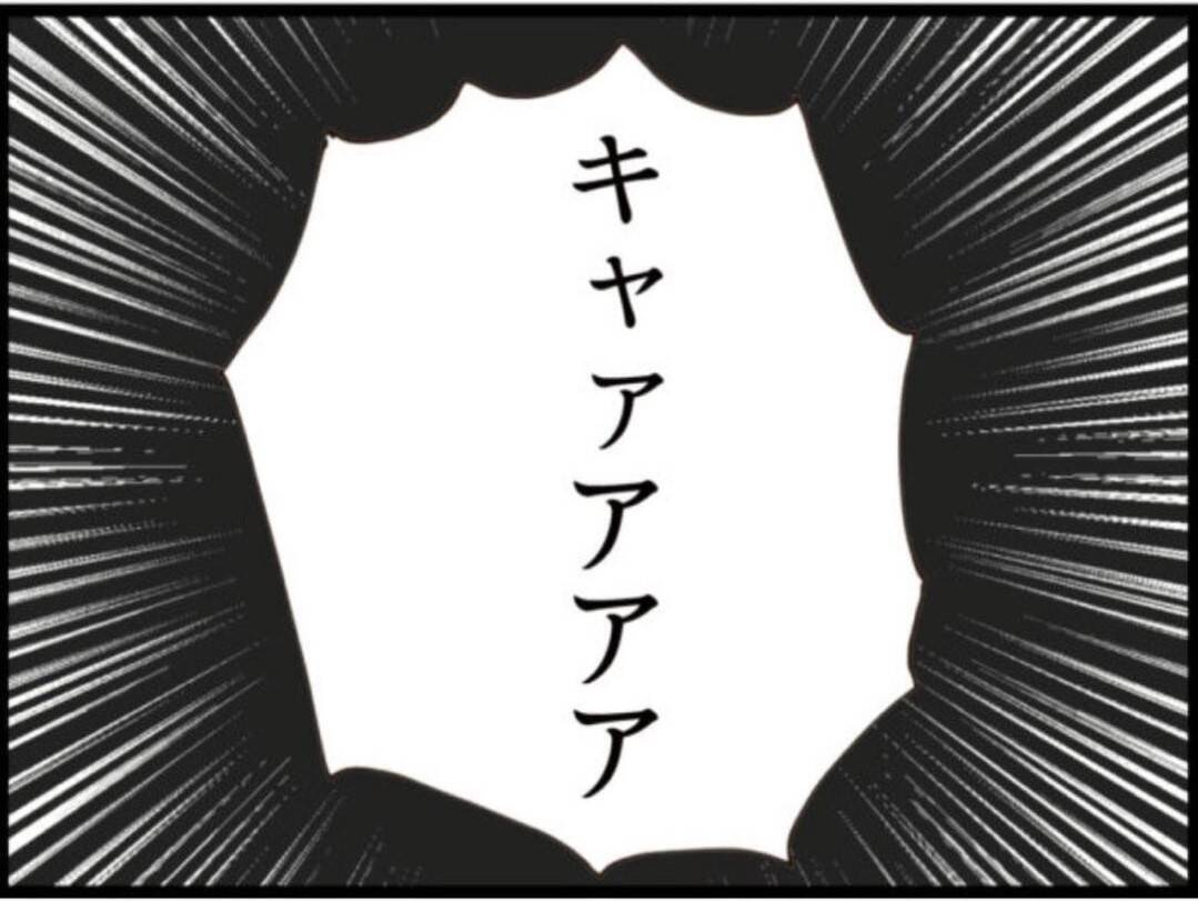 【漫画】茂みから襲い掛かる義父に義母がタックル！【マジメだと思ってた義父は… Vol.171】