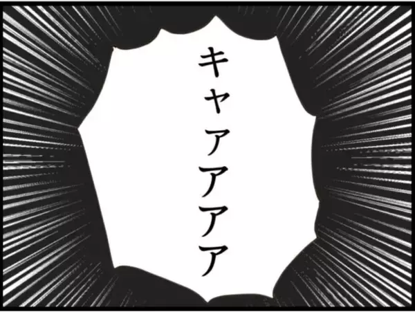 「【漫画】茂みから襲い掛かる義父に義母がタックル！【マジメだと思ってた義父は… Vol.171】」の画像
