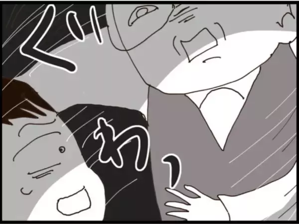 「【漫画】茂みから襲い掛かる義父に義母がタックル！【マジメだと思ってた義父は… Vol.171】」の画像
