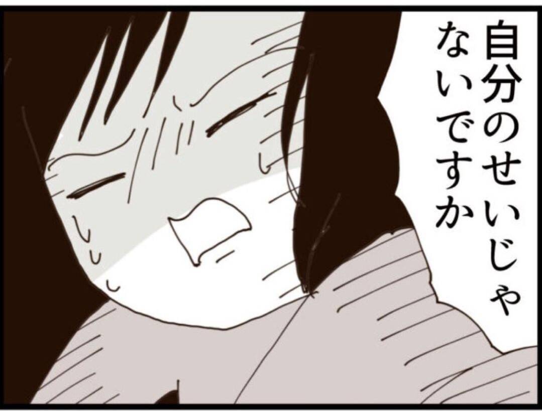 【漫画】茂みから襲い掛かる義父に義母がタックル！【マジメだと思ってた義父は… Vol.171】