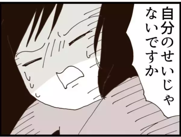 「【漫画】茂みから襲い掛かる義父に義母がタックル！【マジメだと思ってた義父は… Vol.171】」の画像