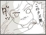 「【漫画】茂みから襲い掛かる義父に義母がタックル！【マジメだと思ってた義父は… Vol.171】」の画像5