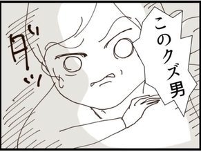 【漫画】茂みから襲い掛かる義父に義母がタックル！【マジメだと思ってた義父は… Vol.171】