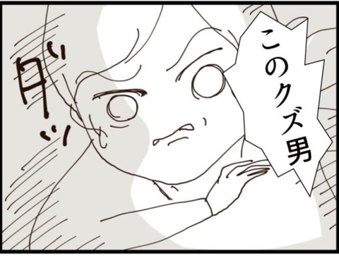 【漫画】茂みから襲い掛かる義父に義母がタックル！【マジメだと思ってた義父は… Vol.171】の画像