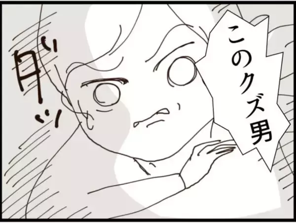 「【漫画】茂みから襲い掛かる義父に義母がタックル！【マジメだと思ってた義父は… Vol.171】」の画像