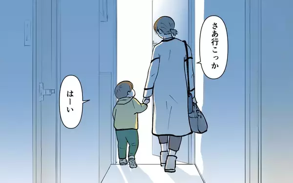 「息子の姿が見えなくなっても「ちょっとスマホ見ただけ」もうこの人とはいられない」の画像