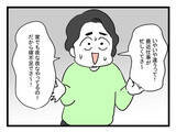 「「自己管理もできないの!?」体調不良が続く夫（しかも仮病）に妻がブチギレ」の画像3
