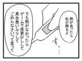 「「自己管理もできないの!?」体調不良が続く夫（しかも仮病）に妻がブチギレ」の画像8