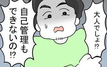 「自己管理もできないの!?」体調不良が続く夫（しかも仮病）に妻がブチギレ