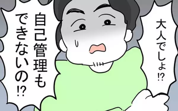 「「自己管理もできないの!?」体調不良が続く夫（しかも仮病）に妻がブチギレ」の画像