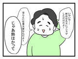 「「自己管理もできないの!?」体調不良が続く夫（しかも仮病）に妻がブチギレ」の画像7