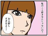 「【漫画】今日はいい日だったにゃ♪ ご機嫌で帰宅【元引きこもりがバイトリーダー Vol.102】」の画像4
